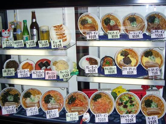 Japans Take On Food Art Fake Food Accessories